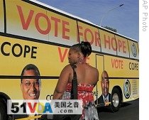 Signs on a bus on the election trail promote The Congress of the People, COPE, Khayelitsha, South Africa, 14 April 2009