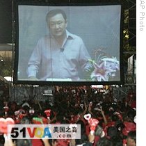 Thai protesters are seen as former Prime Minister Thaksin Shinawatra speaks from undisclosed location abroad to addresses to his supporters outside government house in Bangkok, Thailand, 27 Mar 2009