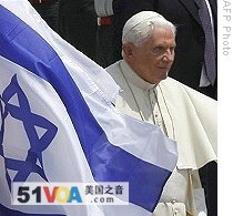 Pope Benedict XVI walks past Israeli flag upon arrival at Ben Gurion airport near Tel Aviv, 11 May 2009 