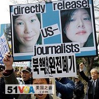 North Korea Sets June 4 Trial Date for US Journalists 