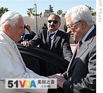 Pope Pledges Support for Palestinian Statehood