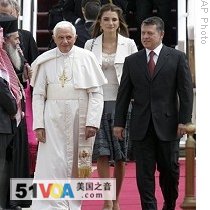King Abdullah II of Jordan and Queen Rania receive Pope Benedict on his arrival in Amman, 08 May 2009