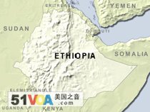 Ethiopia Conspiracy Suspects Again Denied Bail