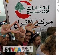 Lebanese Vote to Elect New Parliament