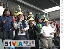 South African fans blow vuvuzelas during game, 19 Jun 2009