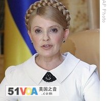 Ukraine Prime Minister to Run for President