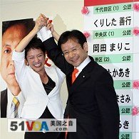Japanese Politicians Cut Off From Internet During Campaign