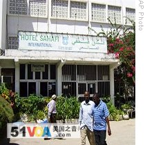 Mogadishu's hotel Sahafi, where two French military advisors were kidnapped 14 Jul 2009