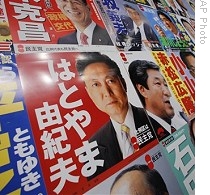 Exit Polls Predict Big Defeat for Japan's Ruling Party