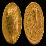 Archaeologists Discover Most Valuable Gold Coin Ever Found in Israel